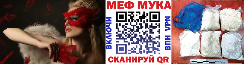 Купить Приозерск Амфетамин Каннабис А ПВП Меф ГАШИШ