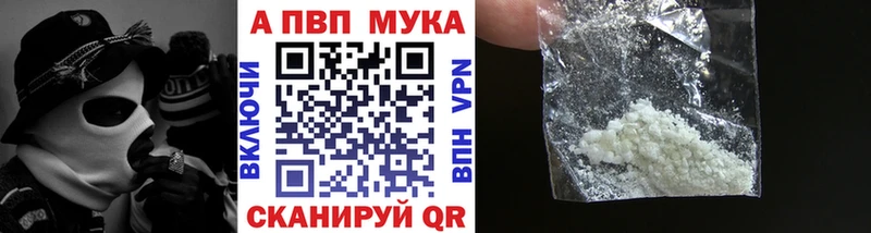 купить сайты Приозерск darknet наркотические препараты Alpha-PVP Соль