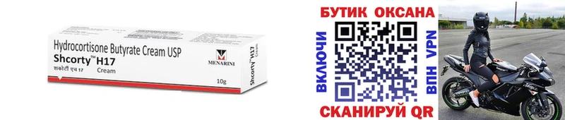 Бутират BDO  купить   Приозерск 