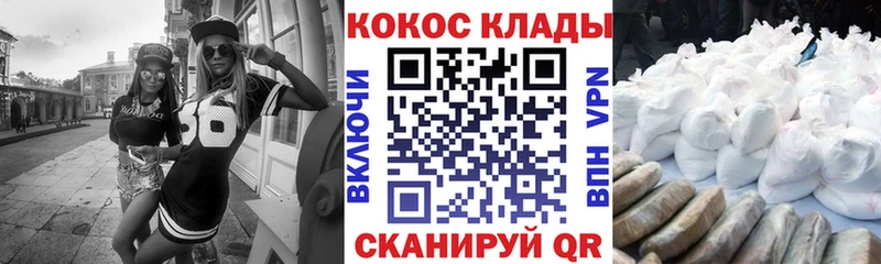 нарко площадка наркотические препараты  Приозерск  Кокаин 98% 