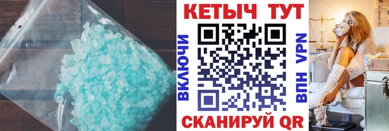 КЕТАМИН ketamine  купить наркотик  Приозерск 