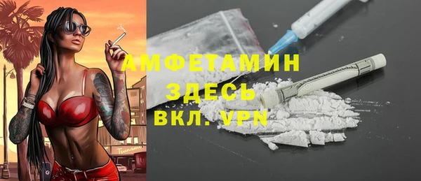 соль курить ск Армянск