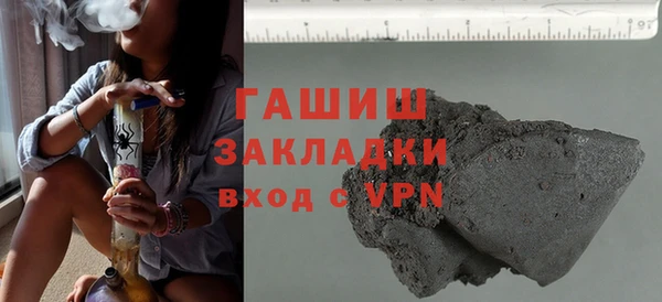 соль курить ск Армянск