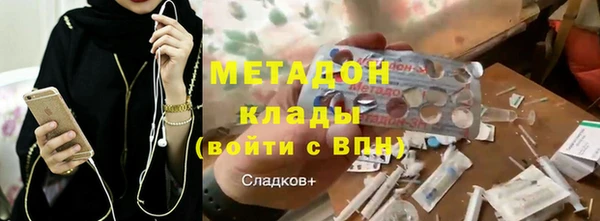 меф VHQ Арсеньев