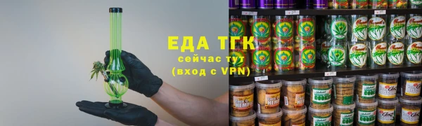 меф VHQ Арсеньев