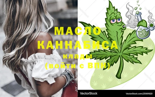 меф VHQ Арсеньев