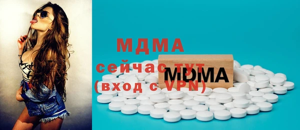 меф VHQ Арсеньев