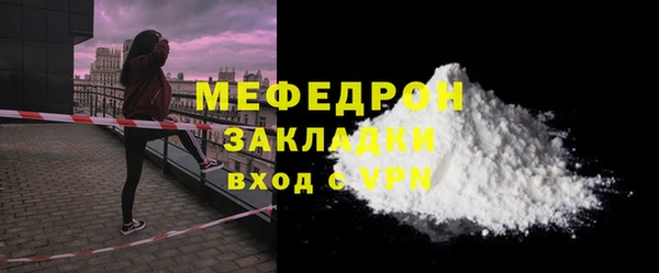 MESCALINE Аркадак