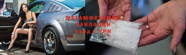 соль курить ск Армянск