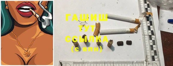 MESCALINE Аркадак