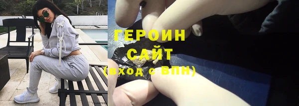 соль курить ск Армянск