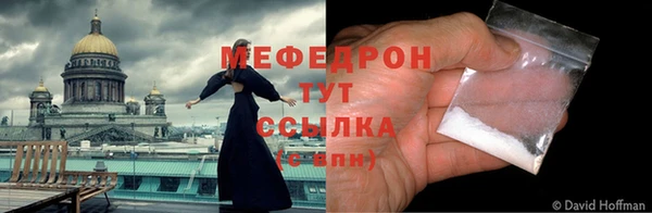 меф VHQ Арсеньев