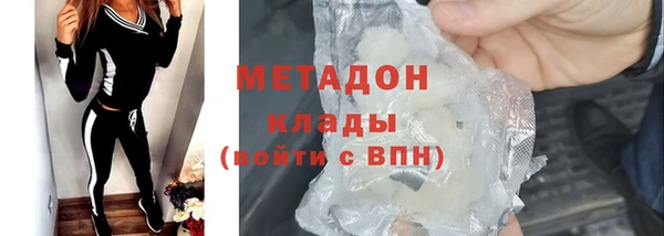 меф VHQ Арсеньев