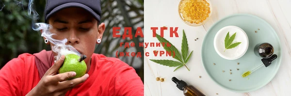 соль курить ск Армянск