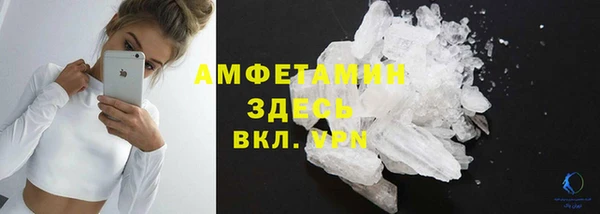 меф VHQ Арсеньев