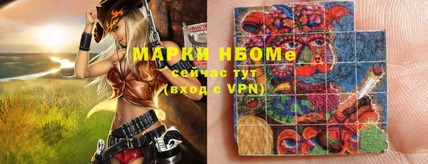 меф VHQ Арсеньев