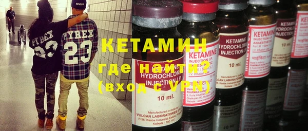 соль курить ск Армянск