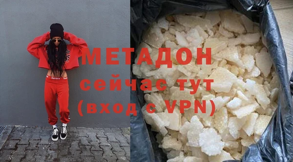 соль курить ск Армянск
