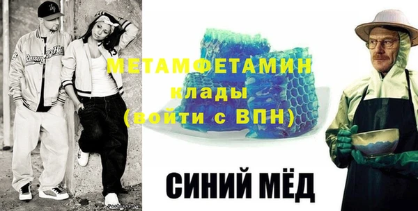 меф VHQ Арсеньев