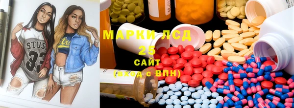 MESCALINE Аркадак