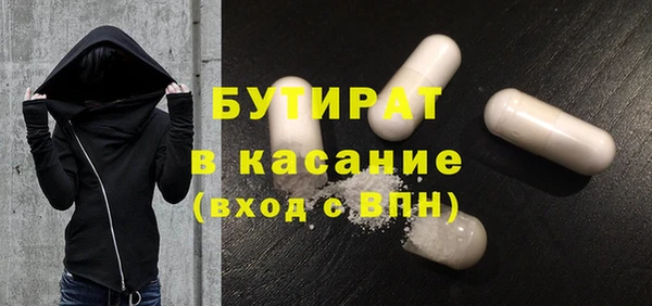 прущая мука Дмитров