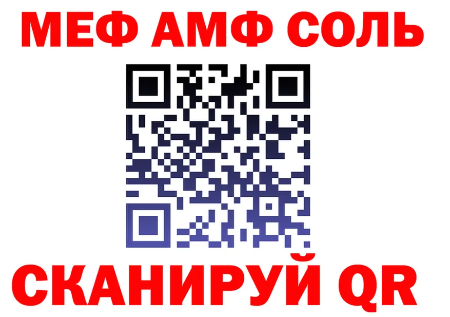 МЯУ-МЯУ 4 MMC ссылки shop KRAKEN Приозерск