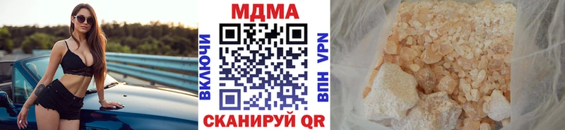 МДМА Molly  Приозерск 