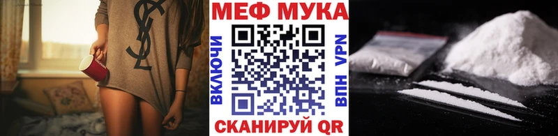 Меф мука  mega   Приозерск 