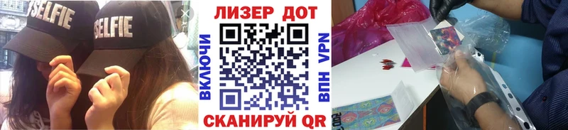 Марки NBOMe 1,8мг  Приозерск 